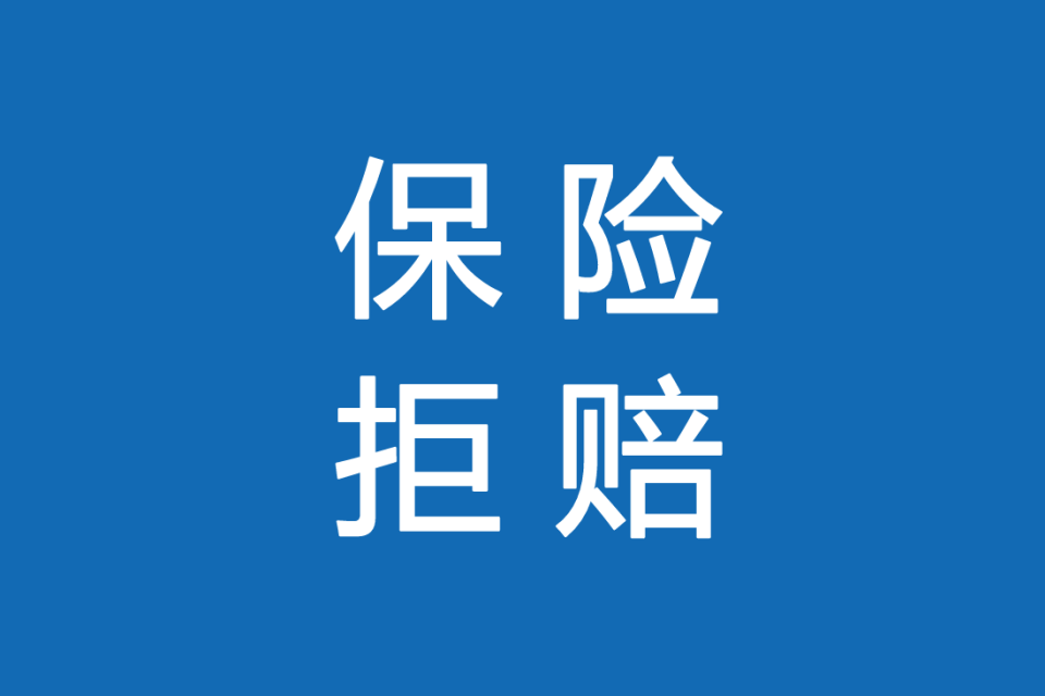 职业不符是否要进行补充告知?-保险超市